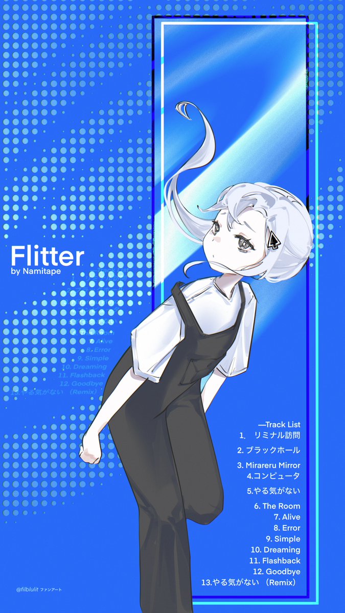 filblulit's tweet image. flitter album by namitape【ファンアート】
⋆.˚✮🎧✮˚.⋆