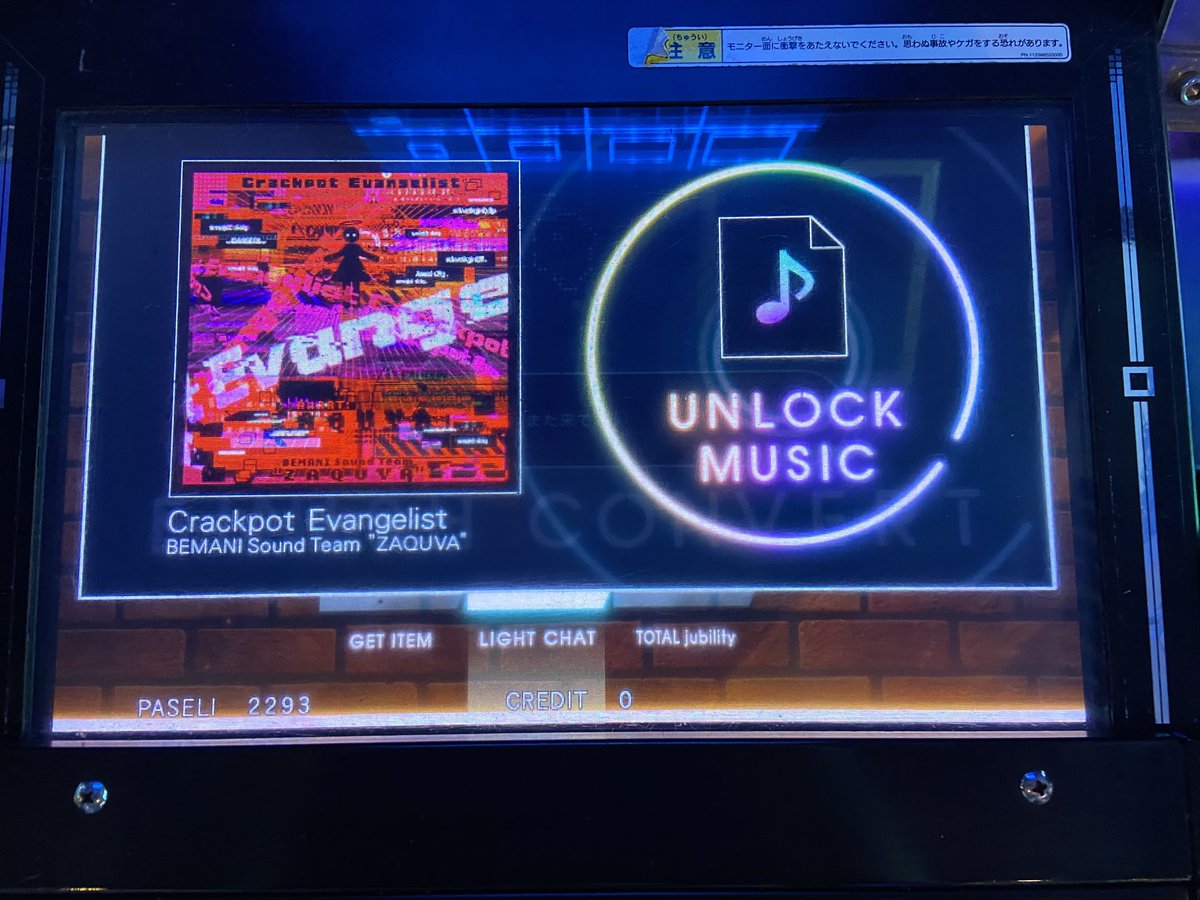 一発で出たのとクラポ1クレ目で解禁