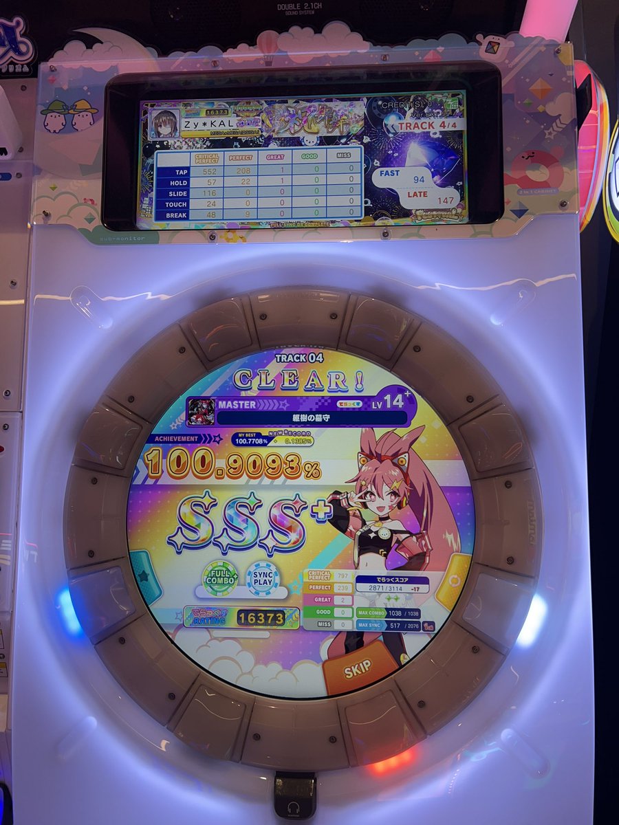 i’m convinced that “maimaitwt” isnt real
back to regularly scheduled scoreposting and good artwork, thanks