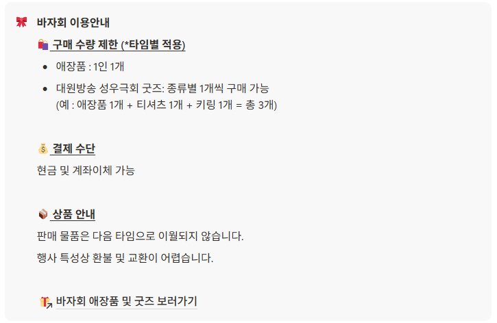 dw_notice's tweet photo. 안녕하세요 대원방송 성우극회입니다

현재 DW페스타 네이버 블로그가 불명의 사유로 이용이 제한되어 부득이하게 공지사항을 다시 한 번 안내드립니다
다시 한 번 불편을 드린 점 양해 부탁드립니다

기다려 주신 만큼 즐겁고 좋은 시간을 보내실 수 있도록 준비하고 있습니다

대원방송성우극회 드림 https://t.co/0Fzq7ICgTl
