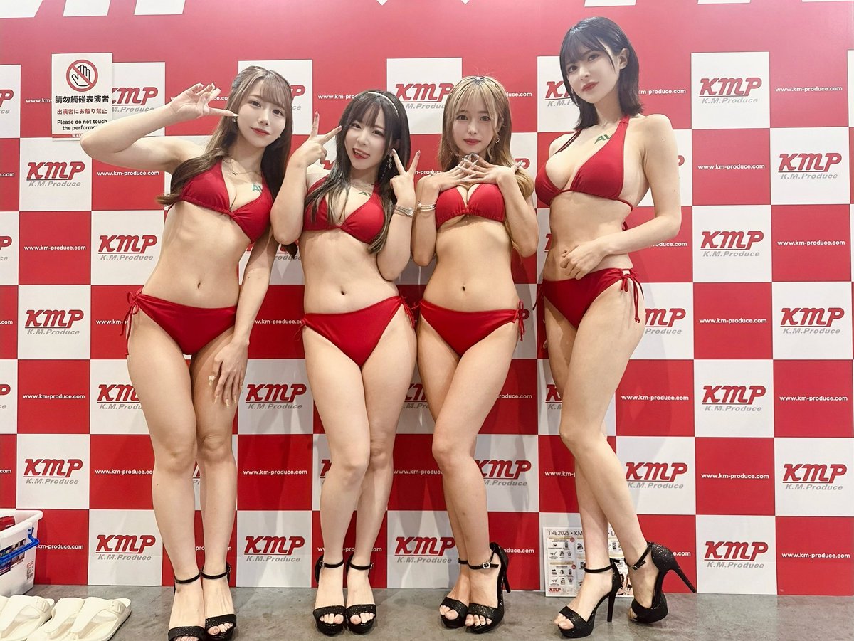 TRE三日間ありがとうございました♪
TRE×KMP最高ー！！！！！
来てくださったファンの皆様
支えてくださったスタッフ様
仲良くしてくださった女優様のおかげで
思い出に残る三日間でした♪
本当にありがとうございました！！

TRE 的三天活動，真的非常感謝大家！
TRE × KMP，超級讚！！！

感謝來參加的粉絲們、
辛苦協助的工作人員們、
以及一起合作、互相照顧的女優朋友們，
因為有你們，才能留下這麼難忘的三天回憶♪

真的由衷地感謝大家！

#TRE #TRE2025 
@TREtaipei 
@KMP_official_ 
＠G_Style_rika @ozaki_erika330 ＠satsukiena
