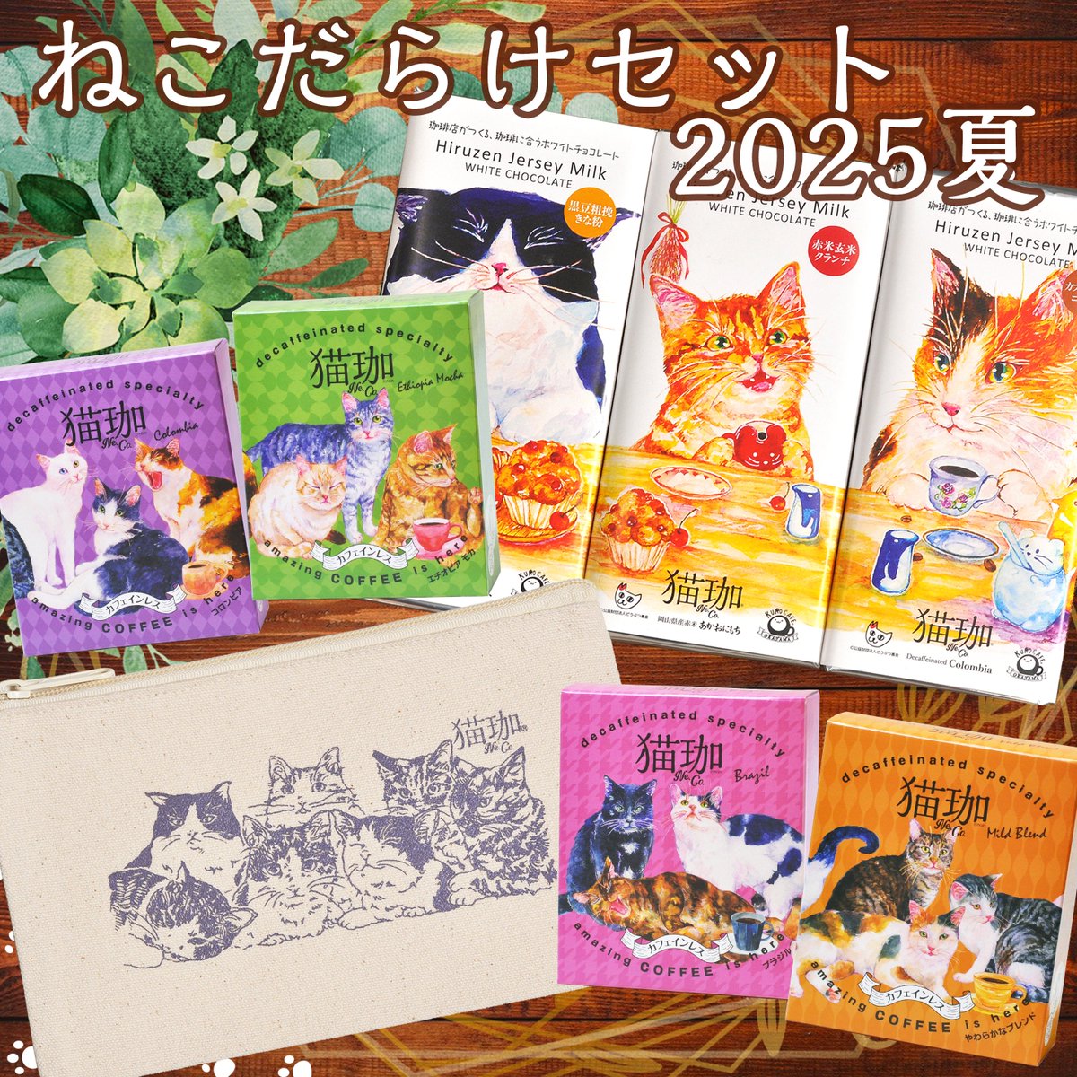 ねこ Amazon.co.jp: JXK SMALL プリクラ猫 冷蔵庫シール ネコ好き