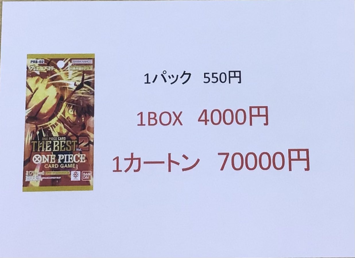 魔力の櫃 英語版 ボックストッパー foil 1枚 1-2901-08 アズラボ石英セル（マイクロブラック2面透明） Q-124