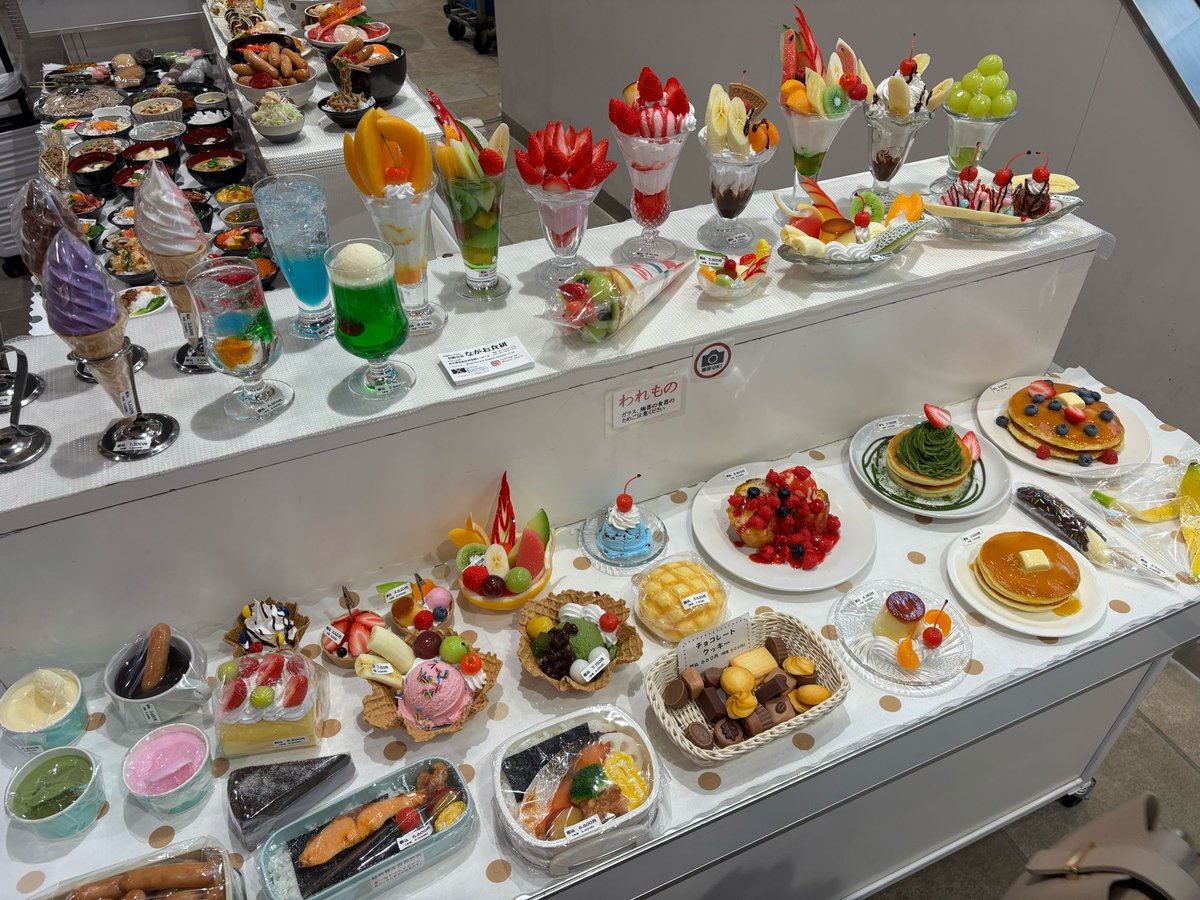 秋葉原に食品サンプル売ってるところあって面白かった