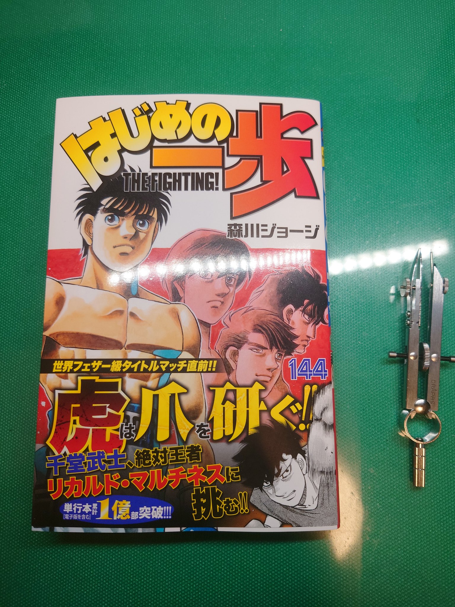 はじめてのはっぴょうかい はじめてのはっぴょうかい｜ブロブラ