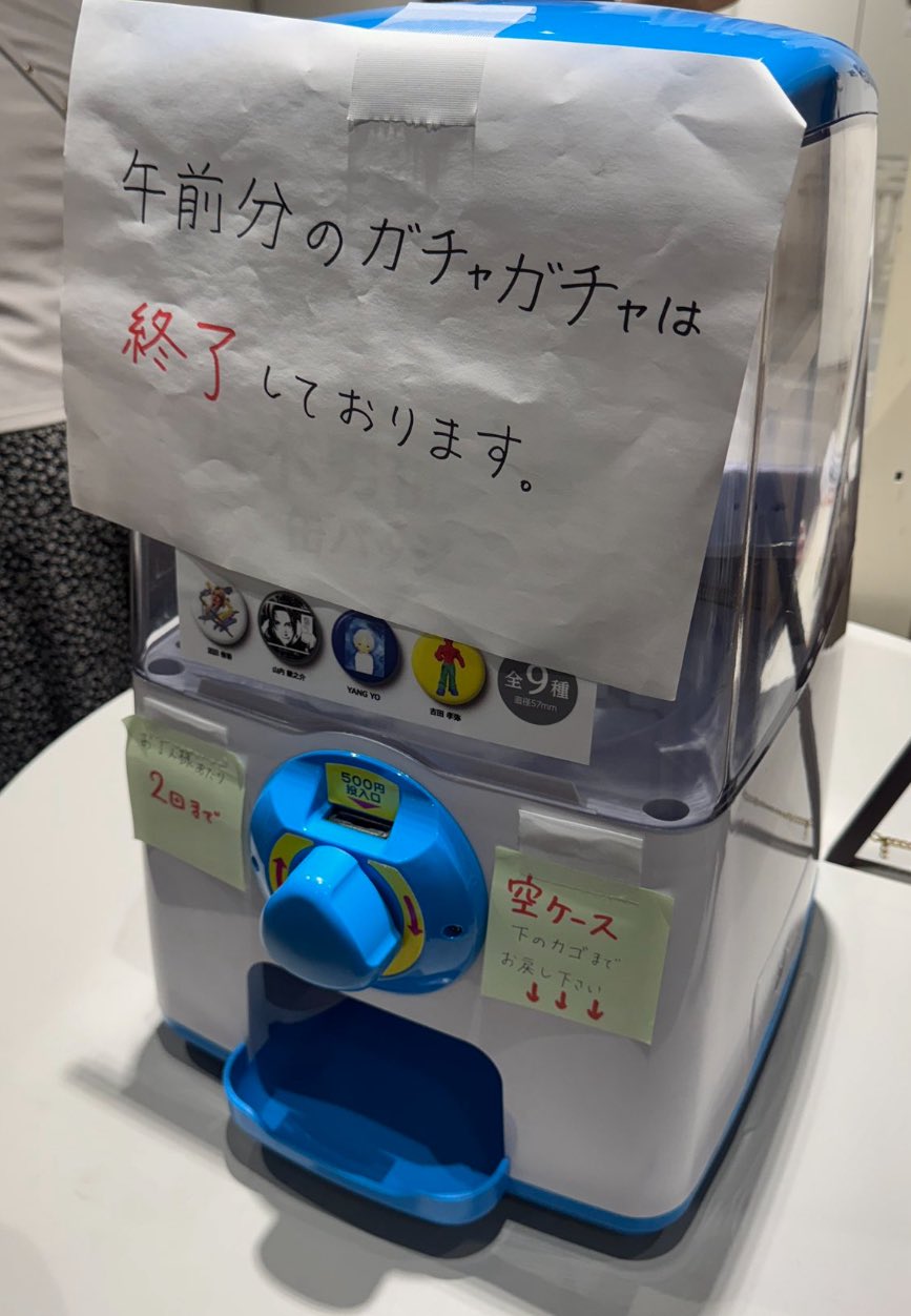 八木勇征 アート展 一人十色 アクスタ ポストカードセット 八木勇征 アート展 一人十色 アクスタ ポストカードセット