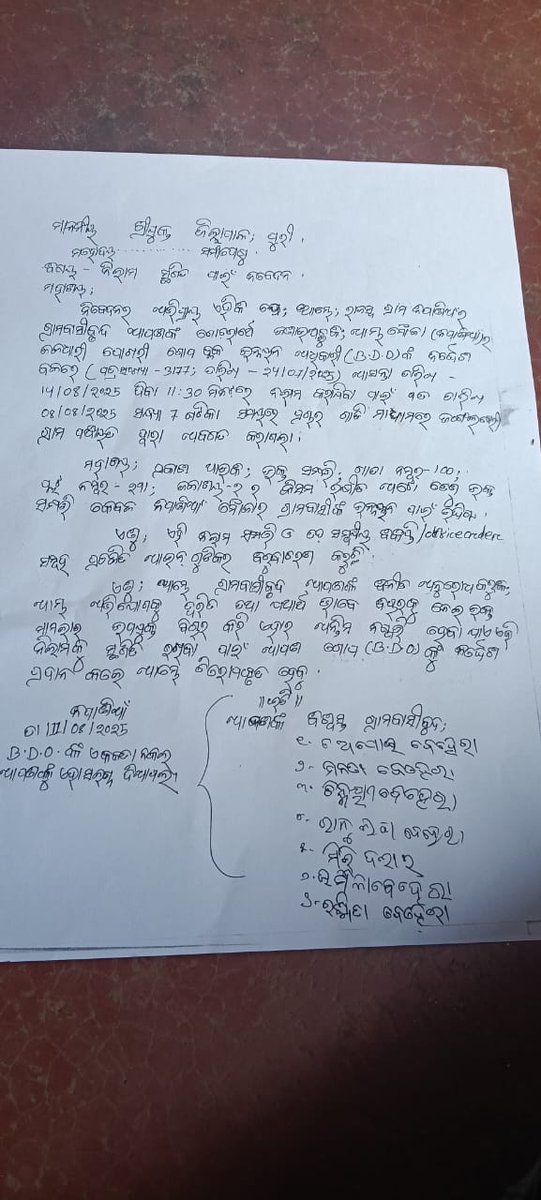 Santosh Kumar Nayak tweet media