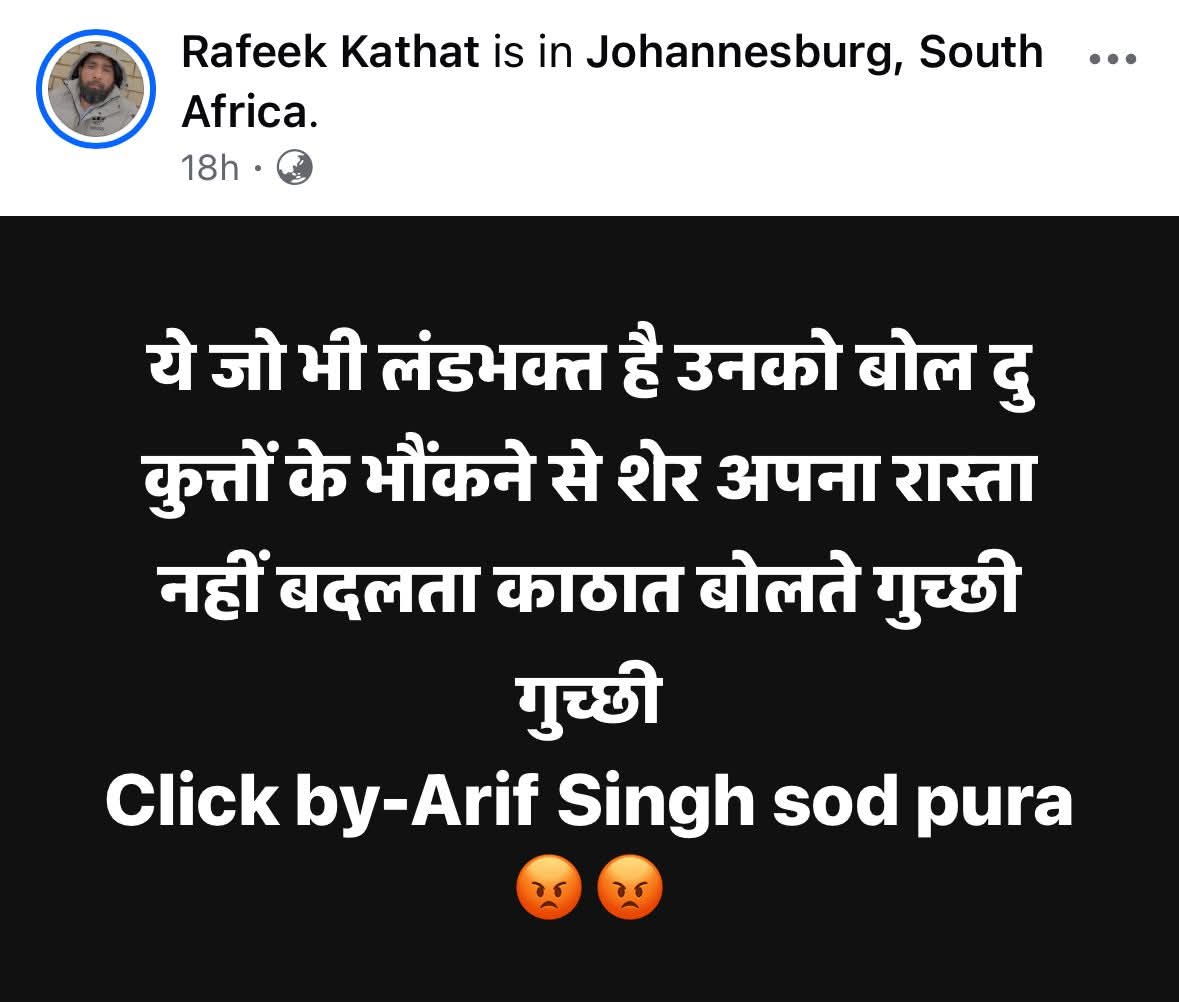 प्रशासन संज्ञान ले 
मगरे में धर्मांतरण में लगी कट्टरपंथी विचारधारा खुले आम धमकियाँ दे रही हैं । #RajasthanPolice
<a href="/RajGovOfficial/">Government of Rajasthan</a> <a href="/RajCMO/">CMO Rajasthan</a> <a href="/RajPolice/">Pushpraj</a> @dgprajasthan @Collector_Ajmer <a href="/AjmerPolice/">Ajmer Police</a>
<a href="/PMOIndia/">PMO India</a> <a href="/HMOIndia/">गृहमंत्री कार्यालय, HMO India</a> <a href="/AmitShah/">Amit Shah</a> <a href="/narendramodi/">Narendra Modi</a>