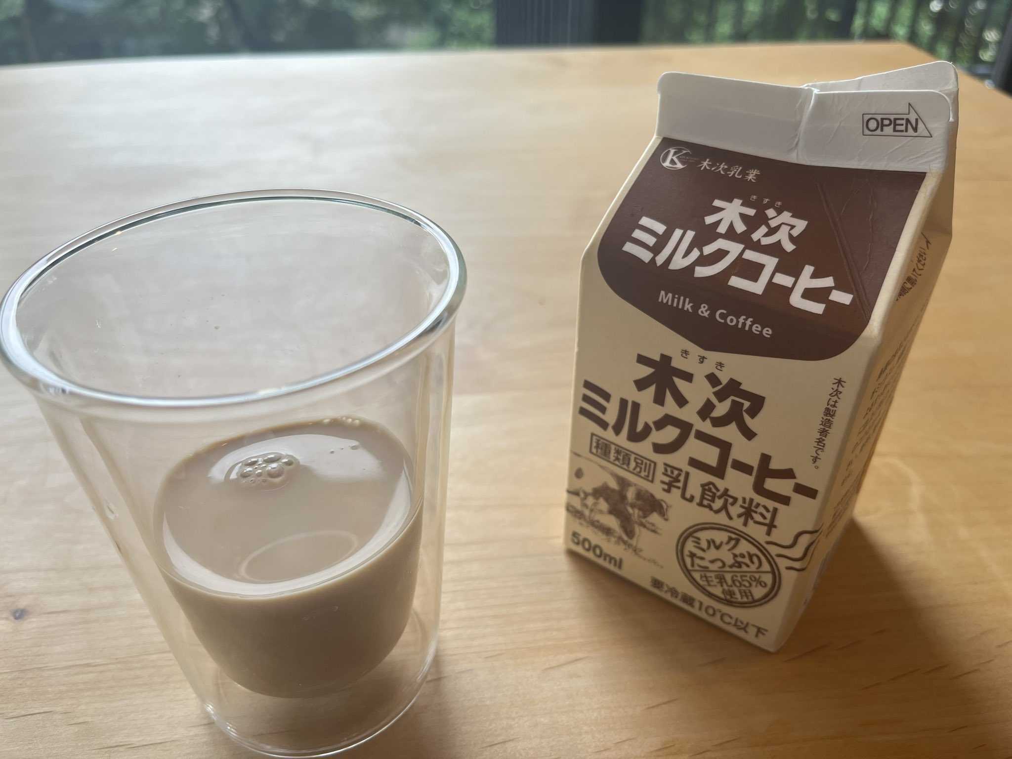 コーヒー牛乳さま専用 山形県産 やまべ牛乳セット (牛乳 1L×3・コーヒー牛乳 900ml×1