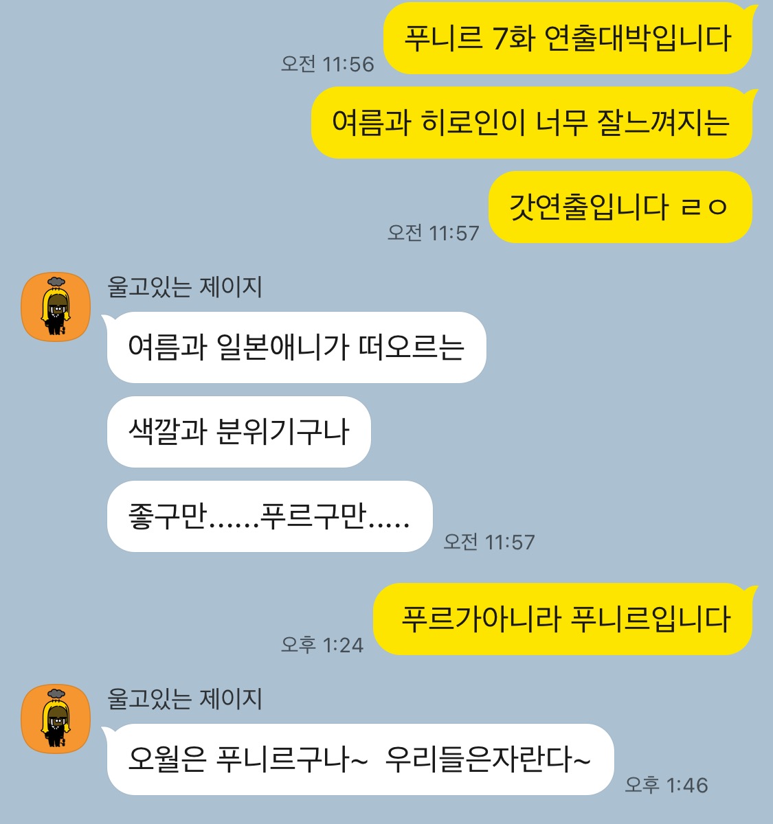 Maruking (@dragonpunchking) on Twitter photo 