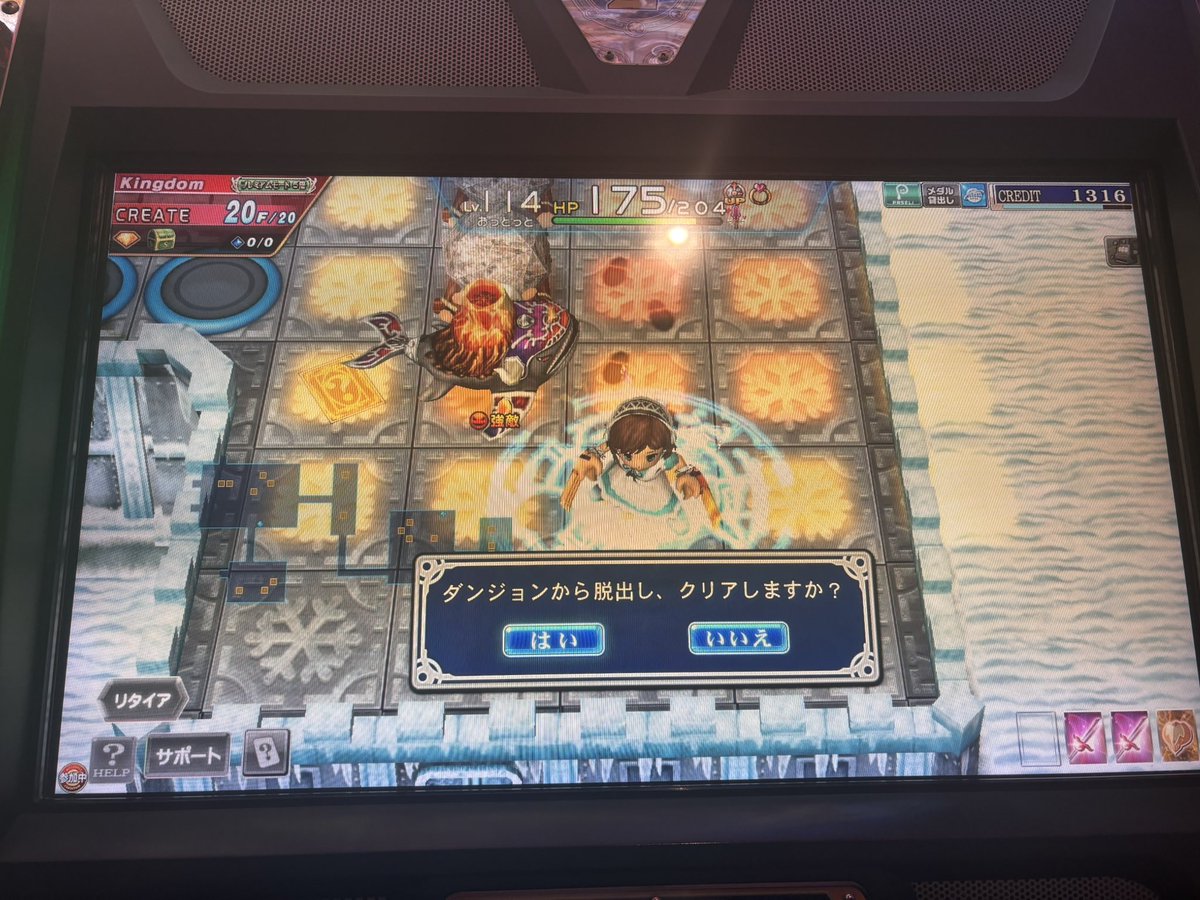 2k2m83's tweet photo. やったぜ٩( ᐛ )و https://t.co/Q4GGtgH14b
