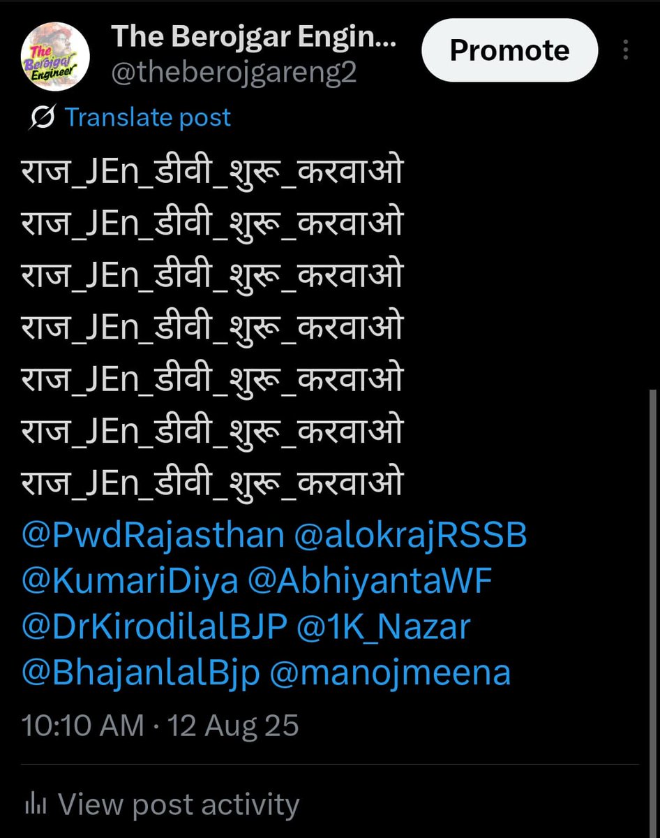 <a href="/alokrajRSSB/">Alok Raj</a>  महोदय  ओर कितना समय लगेगा इसमें 7 महीने हो गए इस भर्ती के चलते होए! अब तो कम से कम डॉक्यूमेंट वेरिफिकेशन तो फ़ास्ट करवा दीजिए!#राज_JEn_डीवी_शुरू_करवाओ 
<a href="/PwdRajasthan/">Public Works Department-Rajasthan</a> <a href="/RajCMO/">CMO Rajasthan</a>  <a href="/AbhiyantaWF/">Abhiyanta Welfare Foundation</a>