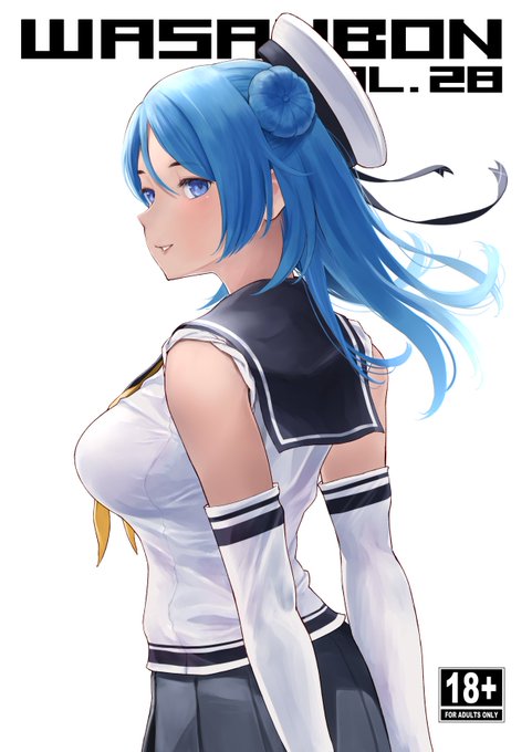 表紙どす(顔少しいじくりました 