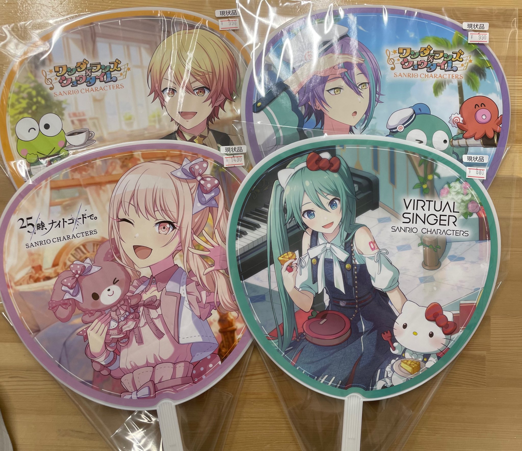 【中古】 夢みる時は終わらない/サンリオ/ヒラリー・コール KOALA@池袋店 on X: 