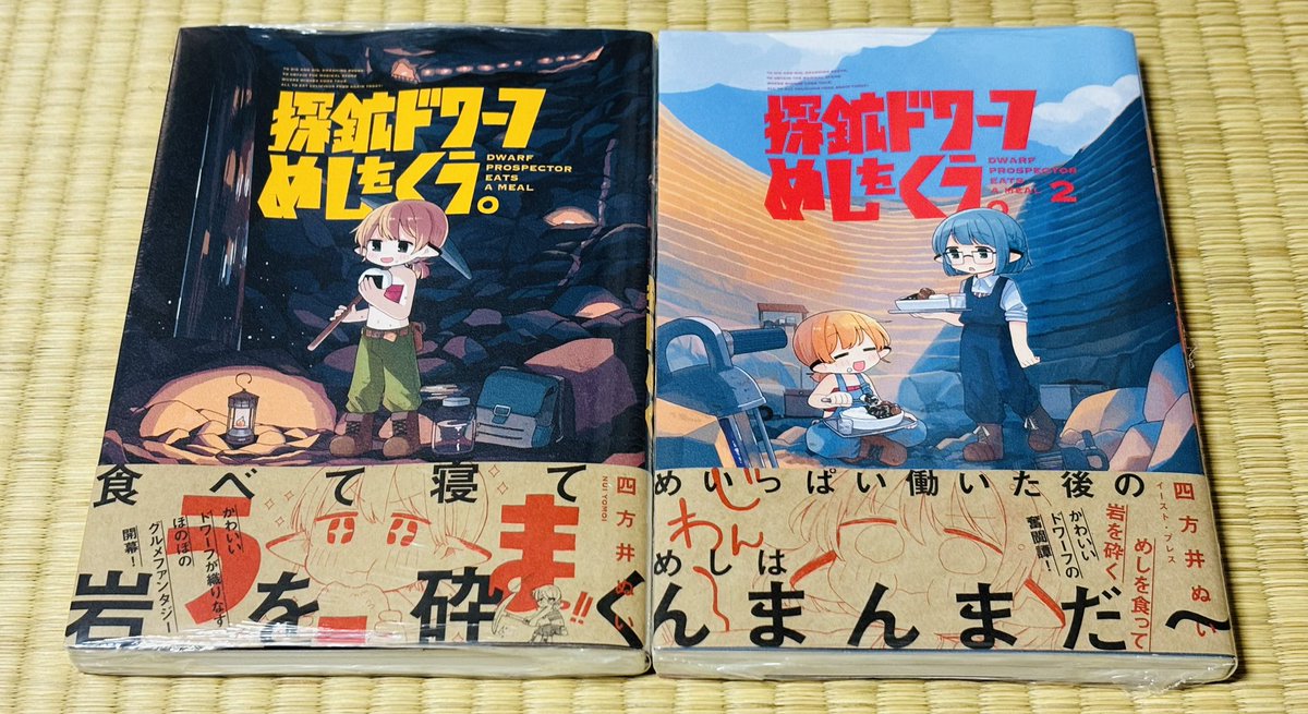 ふたりソロキャンプ21 - 検索 / X