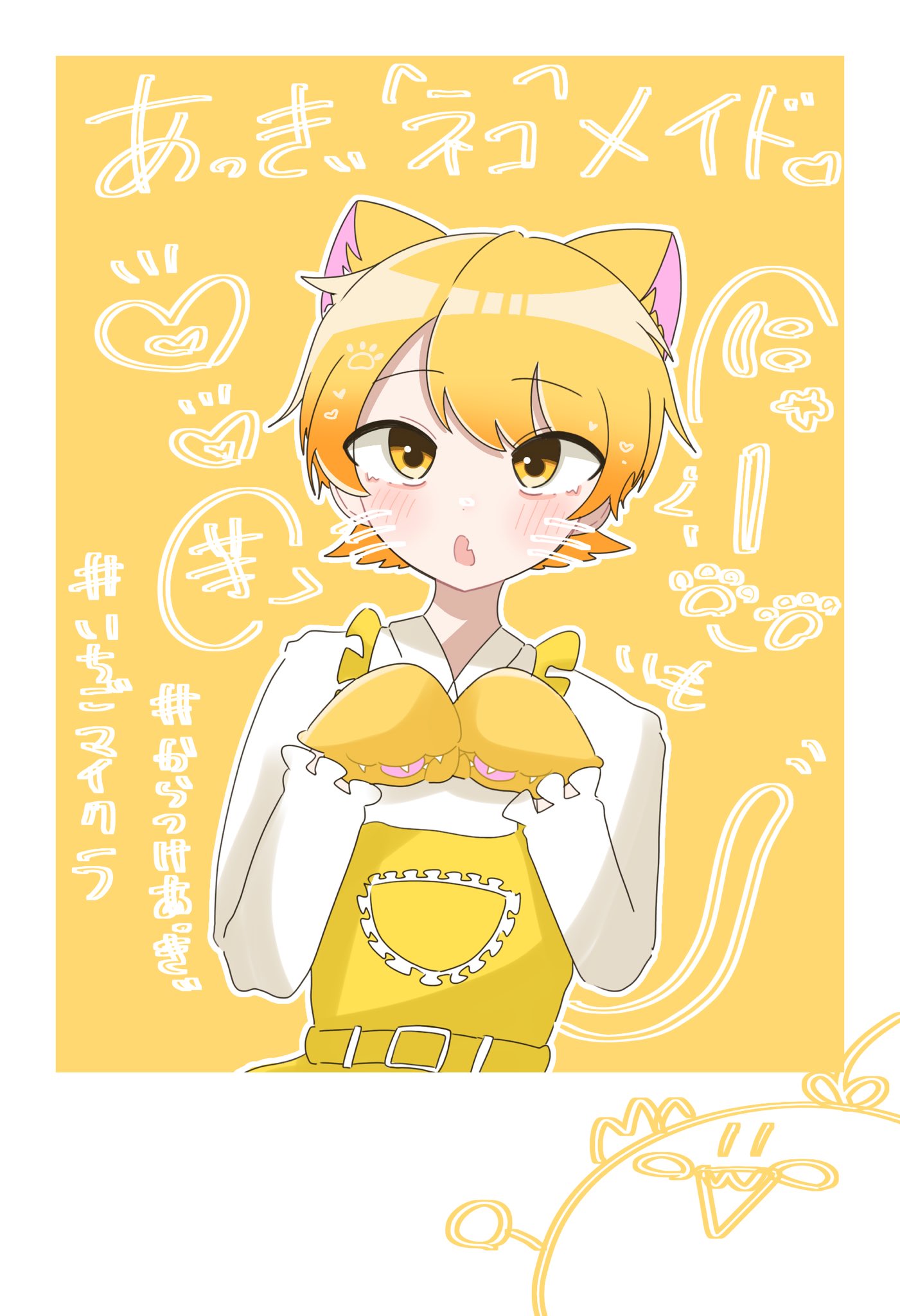 うさぎちゃん on X: 