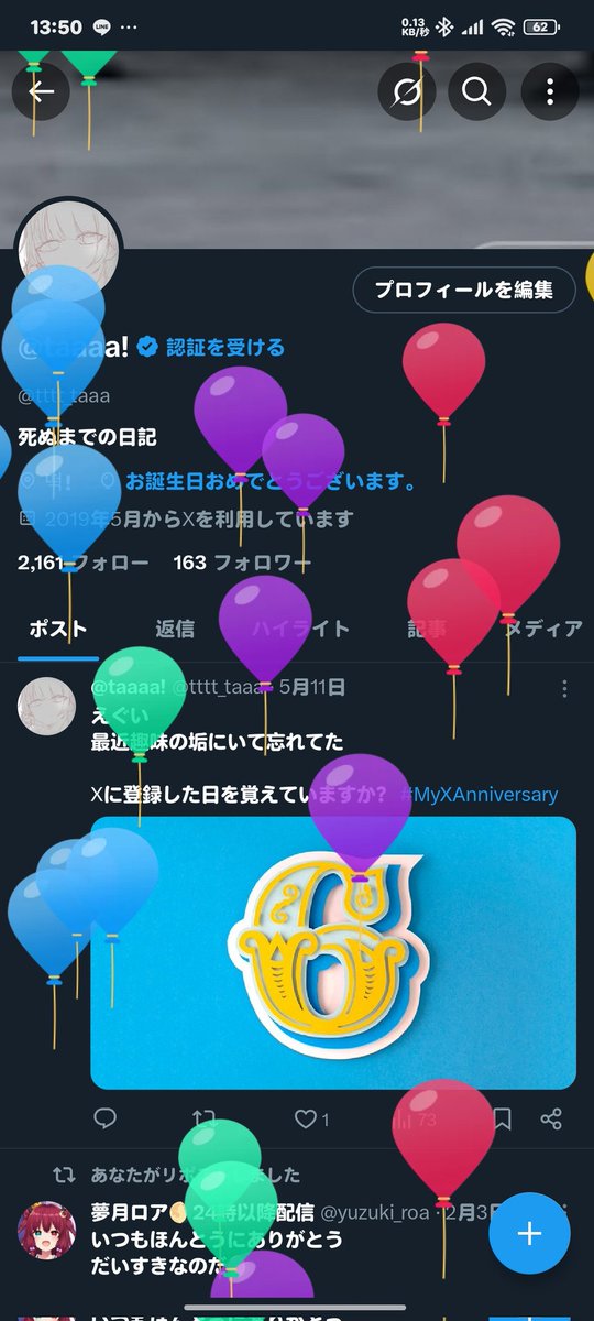tttt_taaa's tweet photo. まだ生きてる https://t.co/tLUOK0P7FL