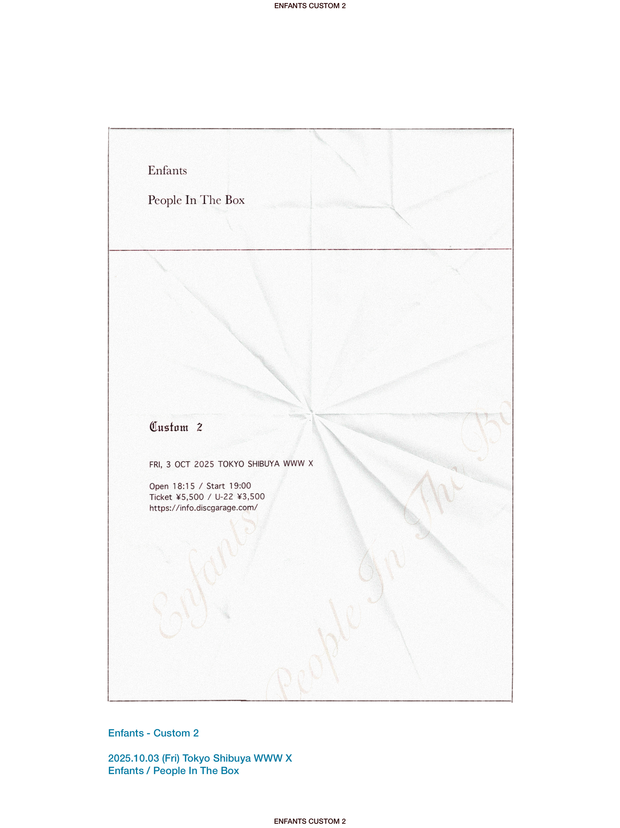 People in the box 波多野裕文　CDとDVD セット 波多野裕文 People In The Box (@Hatano_Hirofumi) / X