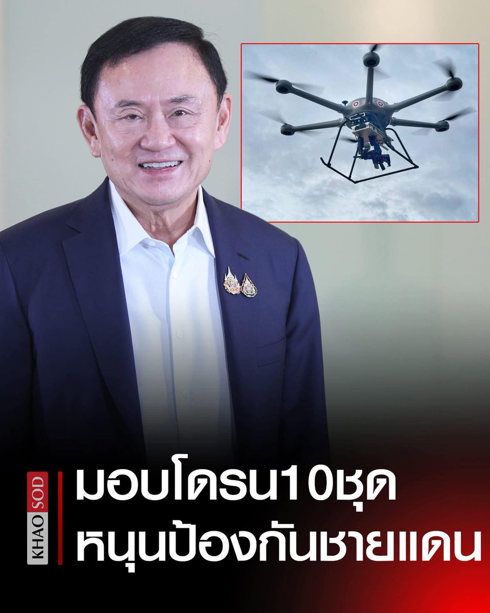 prachachon789's tweet photo. #กรี้ดออกมาสิสลิ่ม https://t.co/rQLq9cB0tv