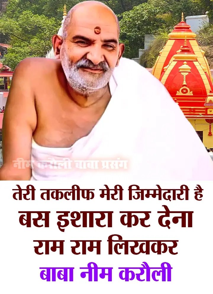gharelupath's tweet photo. राम राम  लिख दे 100%  शाम तक अच्छी ख़बर आएगी https://t.co/JwrLCaSQqn