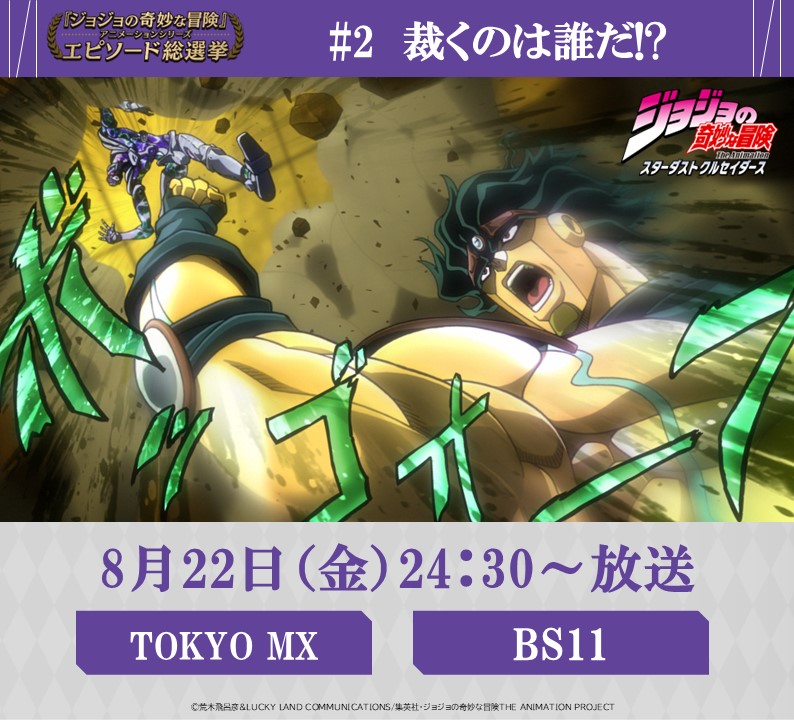 【裁断済み】ジョジョの奇妙な冒険 まとめ売り109巻 裁断済み】ジョジョの奇妙な冒険 まとめ売り109巻