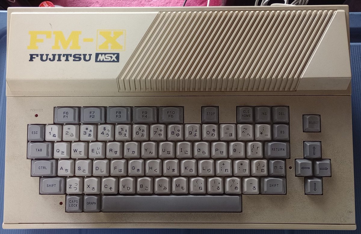 久しぶりに富士通のMSXパソコンFM-Xを引っ張り出してきたけど、電源が入らなかった(涙) 電源周りがダメになったかな・・・。