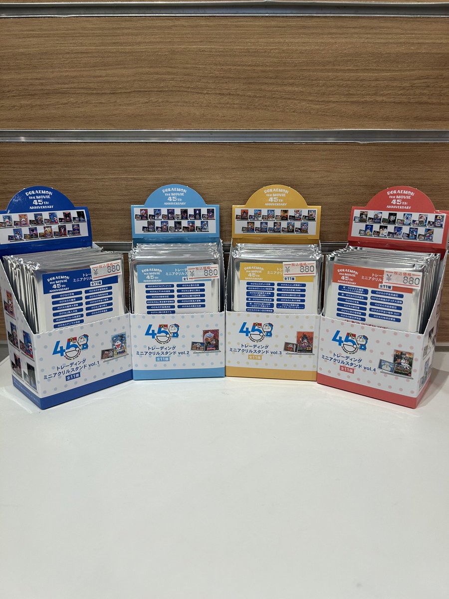 まちキャラ コクーンシティ店 on X: 