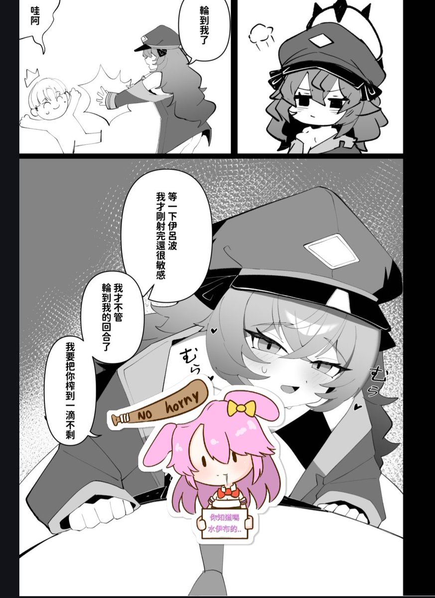 ARMY_94_'s tweet photo. 宣傳 FF45本子
@li_j5269 @Da_wu_uwub 
DAY1 位置  P14
DAY3 位置 P41,P42 https://t.co/NTmJIKOC19