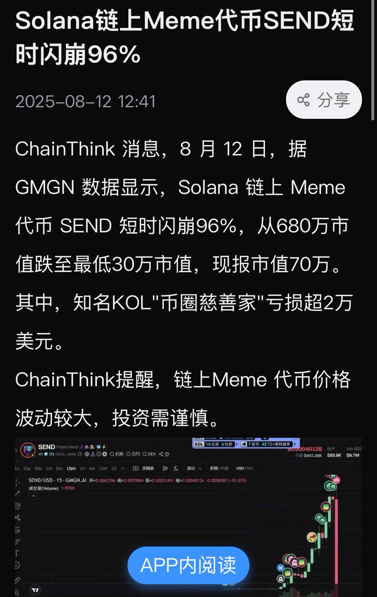 香港王富贵 tweet media