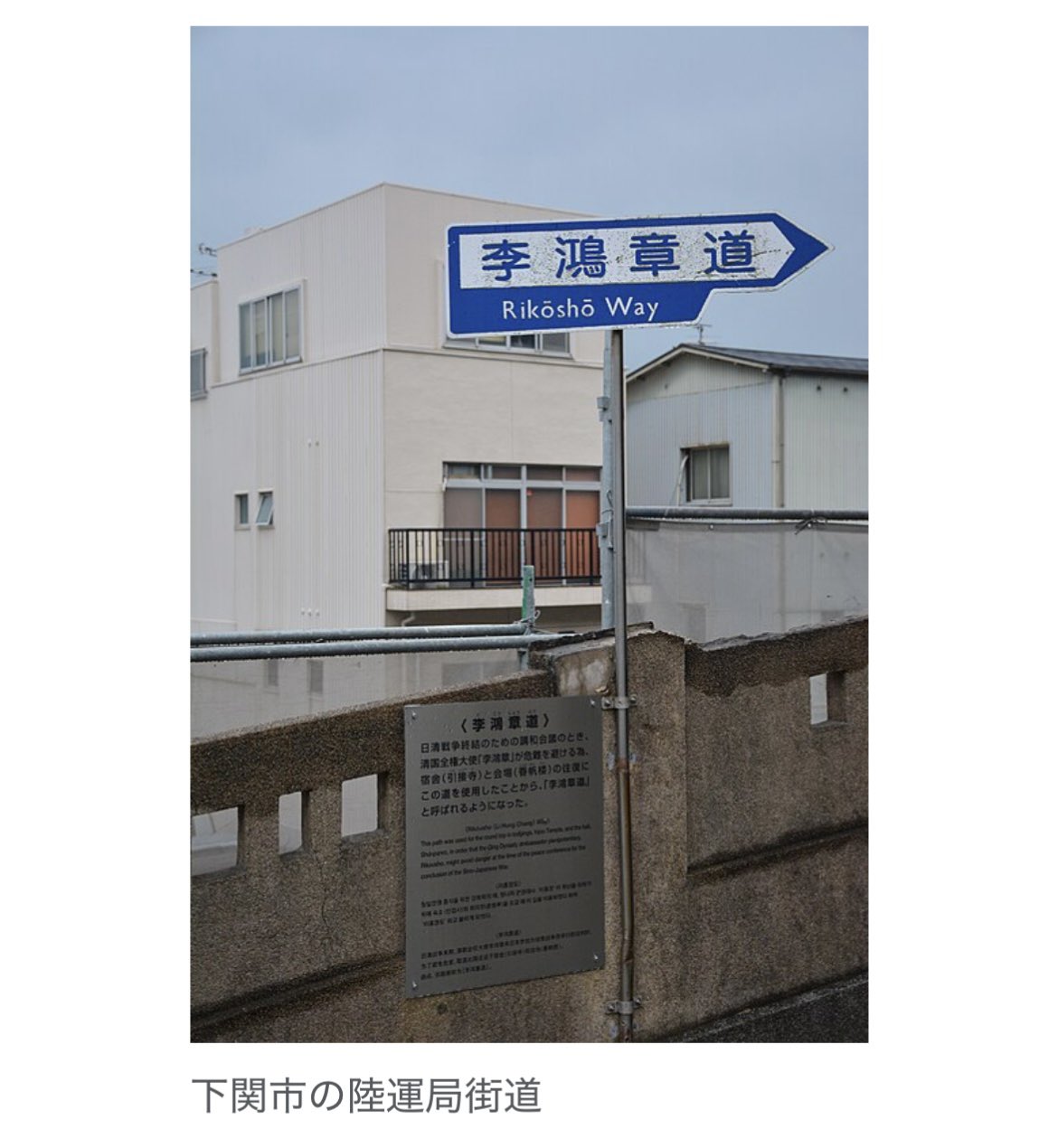 伊藤博文 - البحث / X