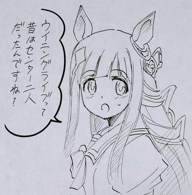 クロノちゃん
そこは深掘り禁止 