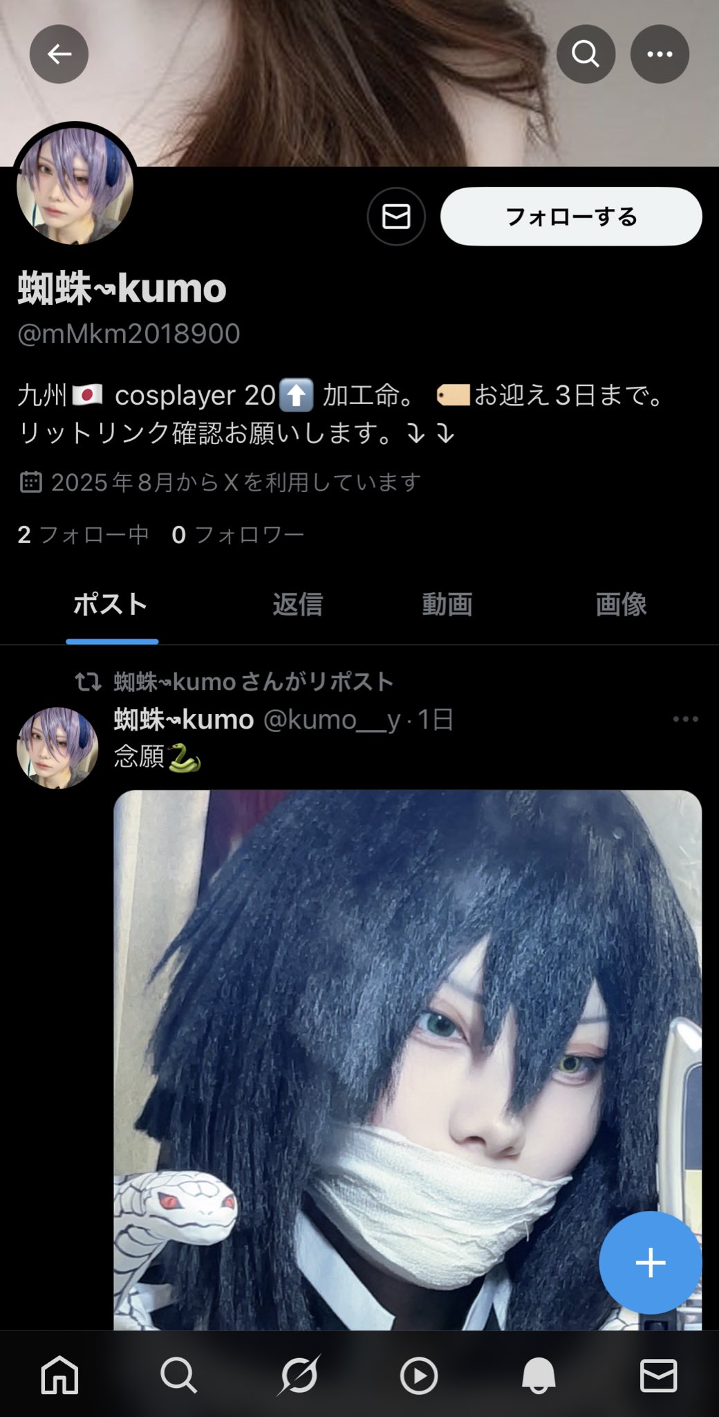 chemikoになりますので他の方は購入しないでくださいm(_ _)m 蜘蛛↝kumo on X: 