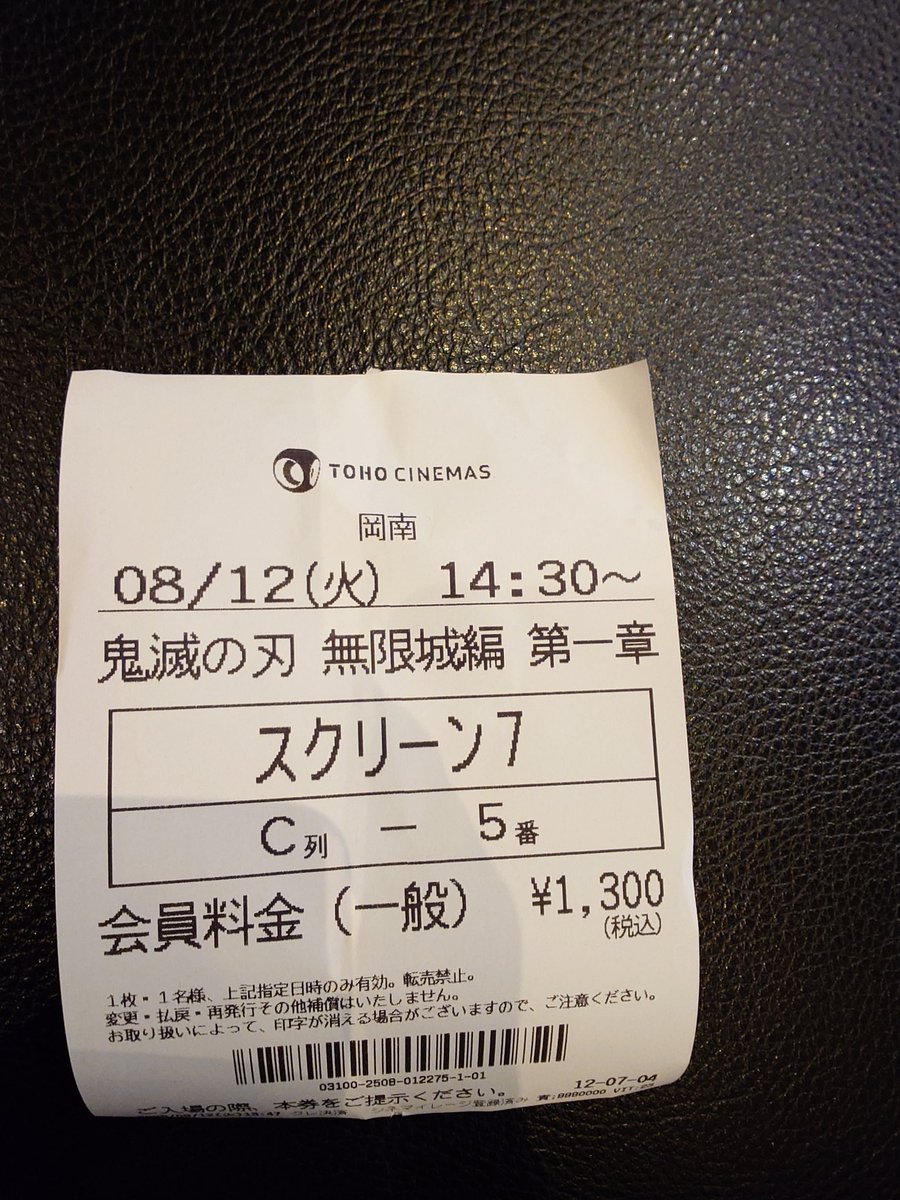 とりあえずこれから映画鑑賞でもしますかね꜀(^. .^꜀ )꜆੭