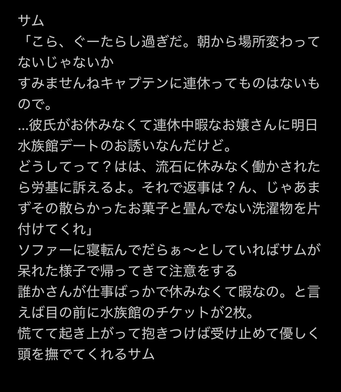 まとめ割大歓迎、気軽に質問ください⭐️3 椿 on X: 