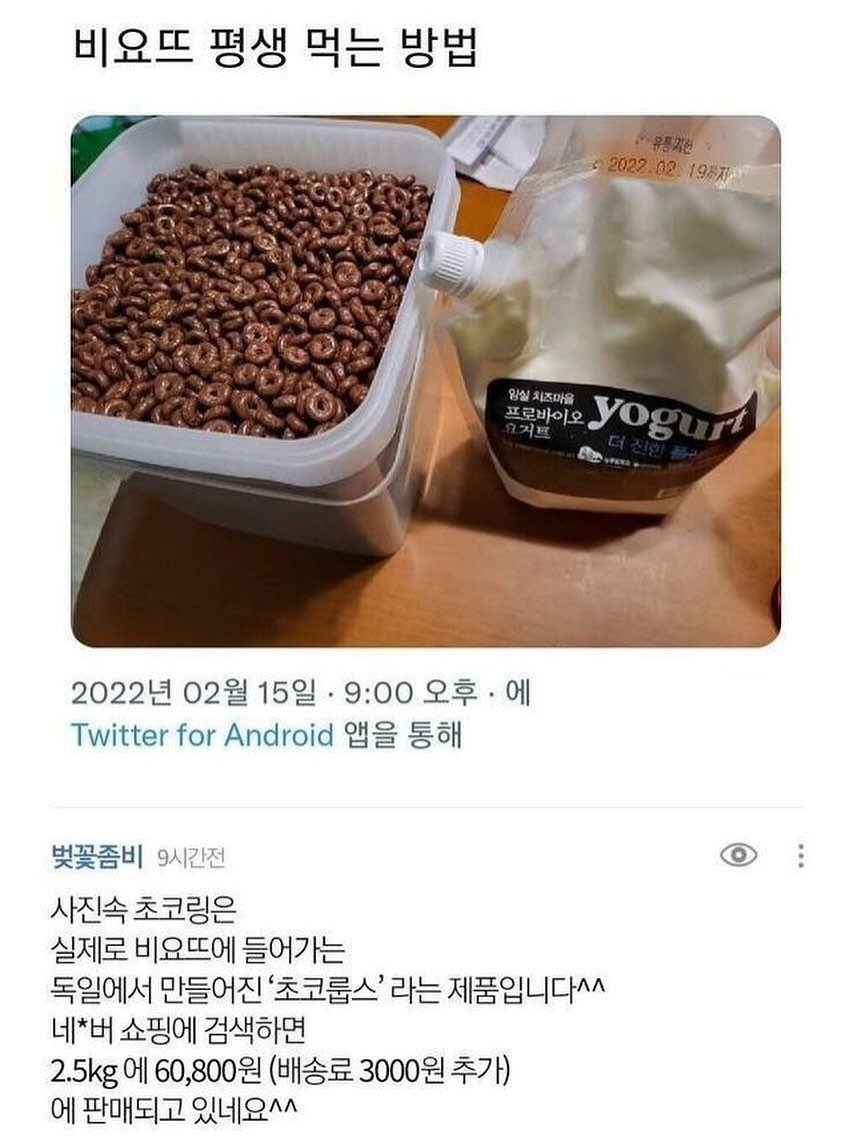 유용한 정보 저장계 tweet media