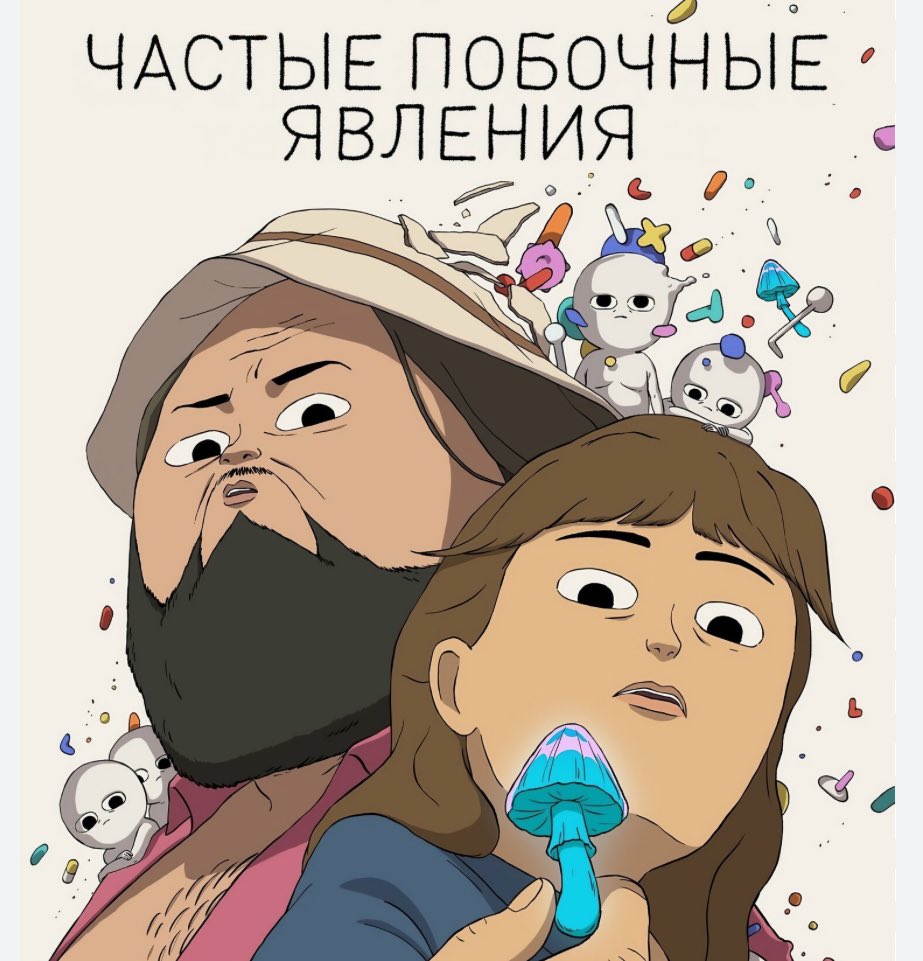 Marauder__'s tweet photo. @tuzzik @souffrantmitte1 Даа, супер. Похо�� на французские фантастические мульты из 80-х. А ещё вышел хороший мульт в похожей стилистике. Рекомендую https://t.co/QRk5QKzMYy