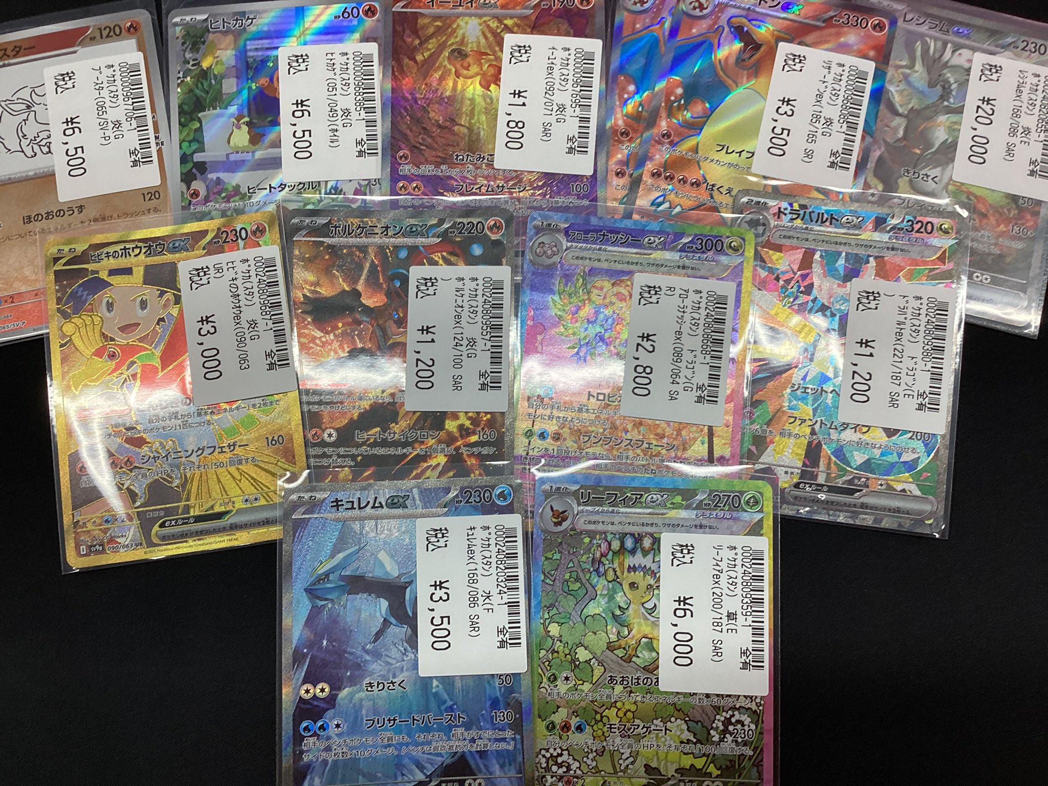 【即購入⭕️】ポケモンカード RRなど 58セット まとめ売り 即購入⭕️】ポケモンカード RRなど 58セット まとめ売り - メルカリ