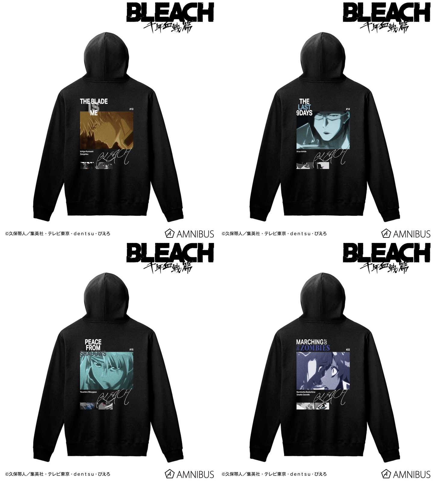 BLEACH・四番隊の救護鞄 BLEACH グッズ情報 on X: 
