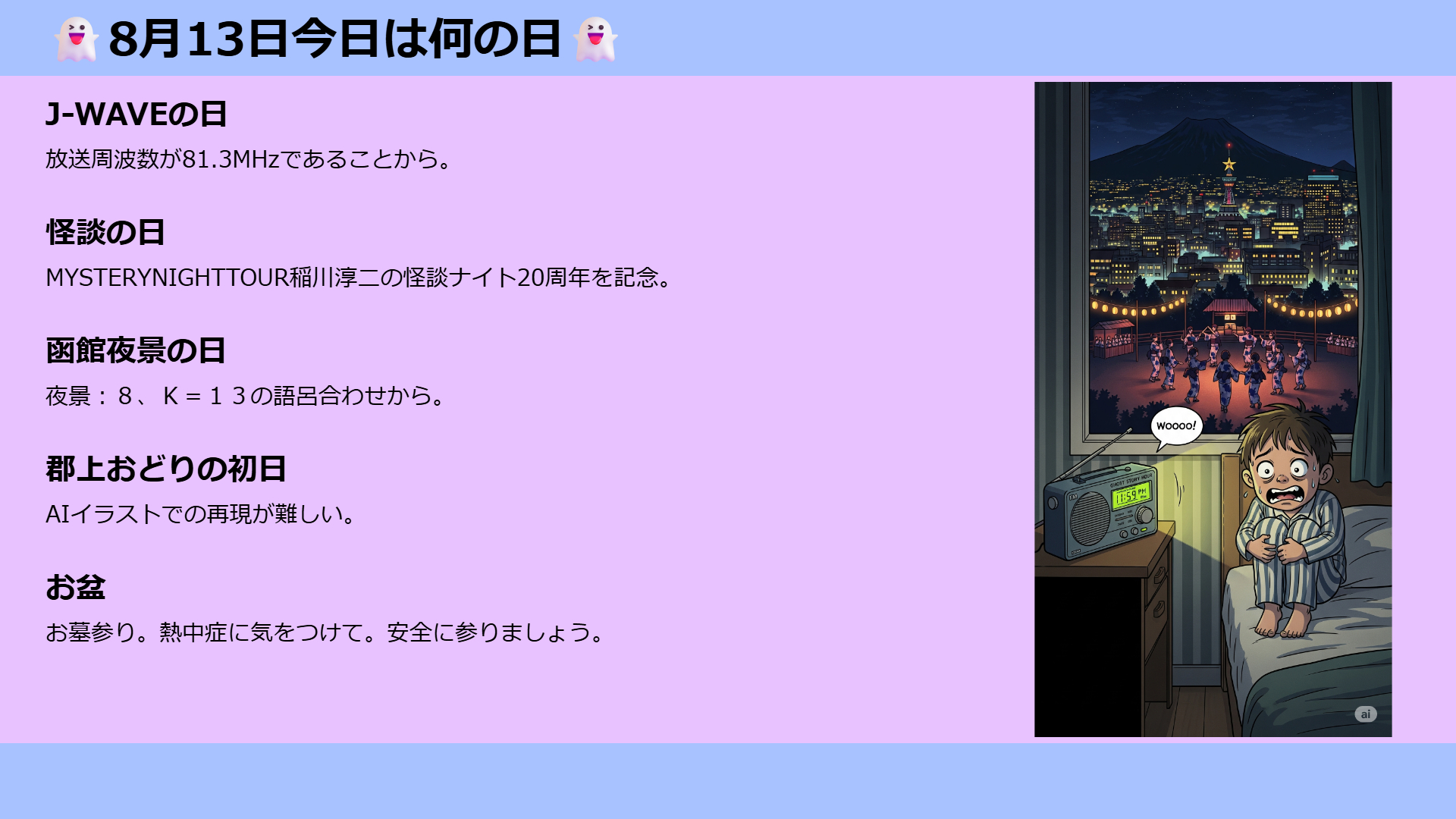 夜月✴︎プロフ必読/次回発送ページ 藤堂俊介 on X: 