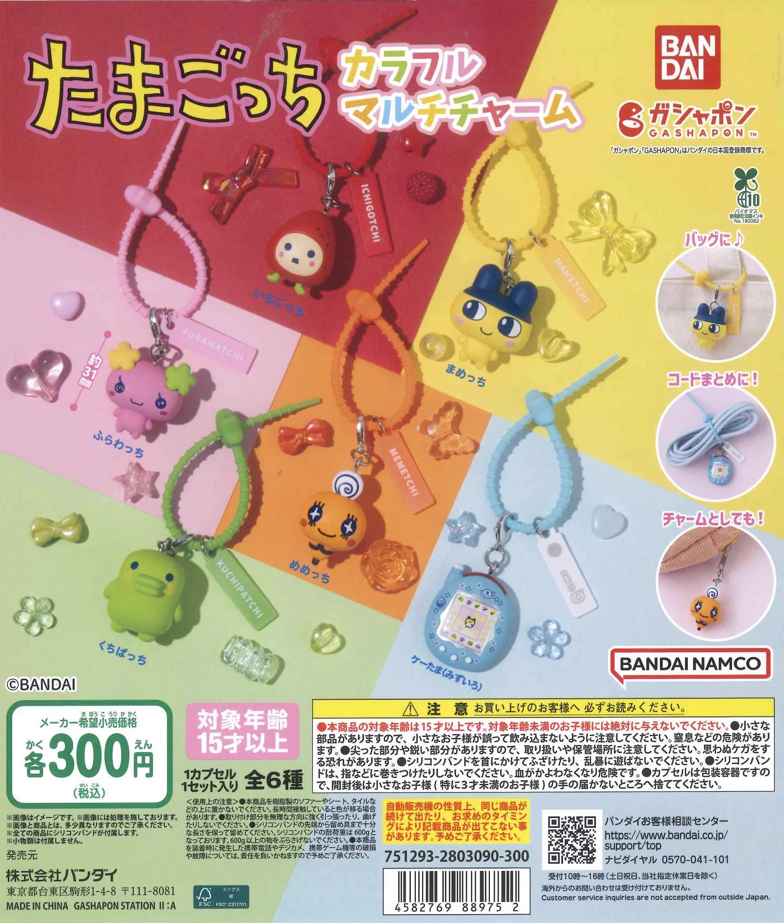 C-pla 大阪心斎橋筋北店【公式】 on X: 