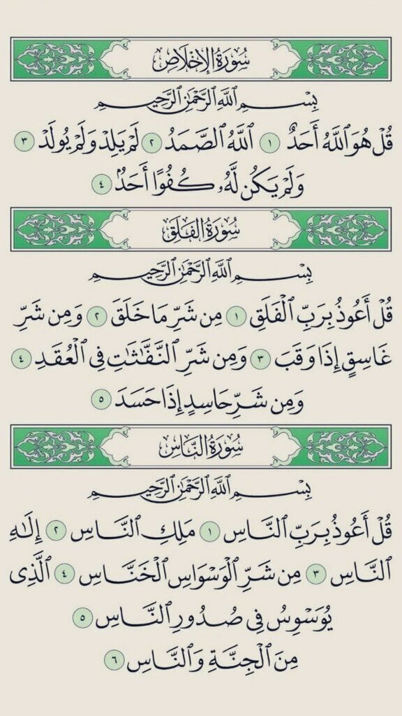 fahrouq__'s tweet photo. Start Your Day With Qur'an and have a blessed day. https://t.co/Kh2cwbsV0v