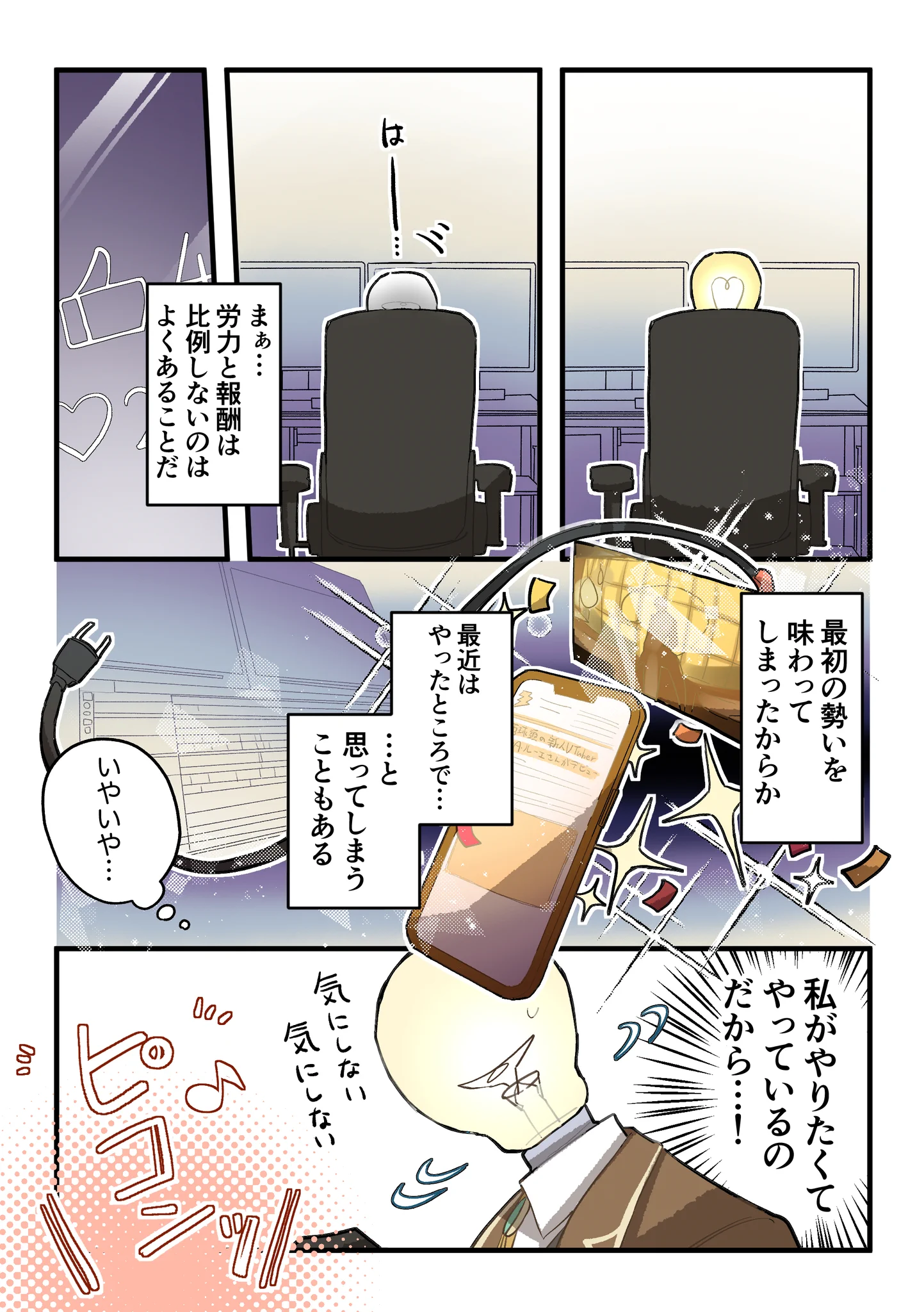 ほしもり𝕚𝕟𝕗𝕠 on X: 