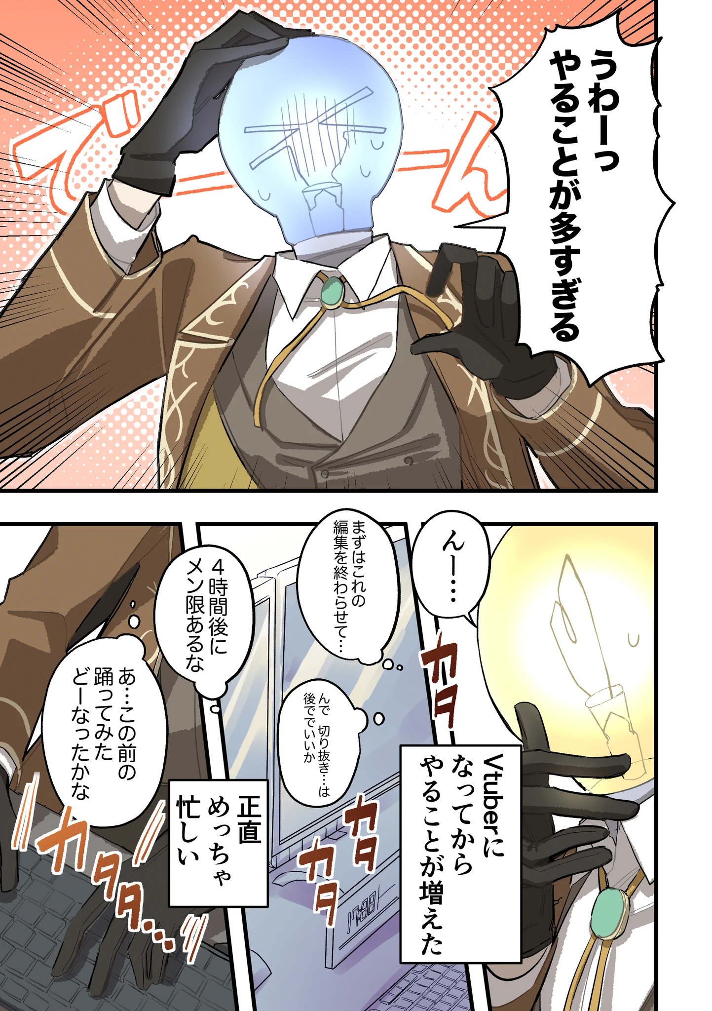 Wolf Magazine issue zero 創刊号 超激レア ほしもり𝕚𝕟𝕗𝕠 on X: 