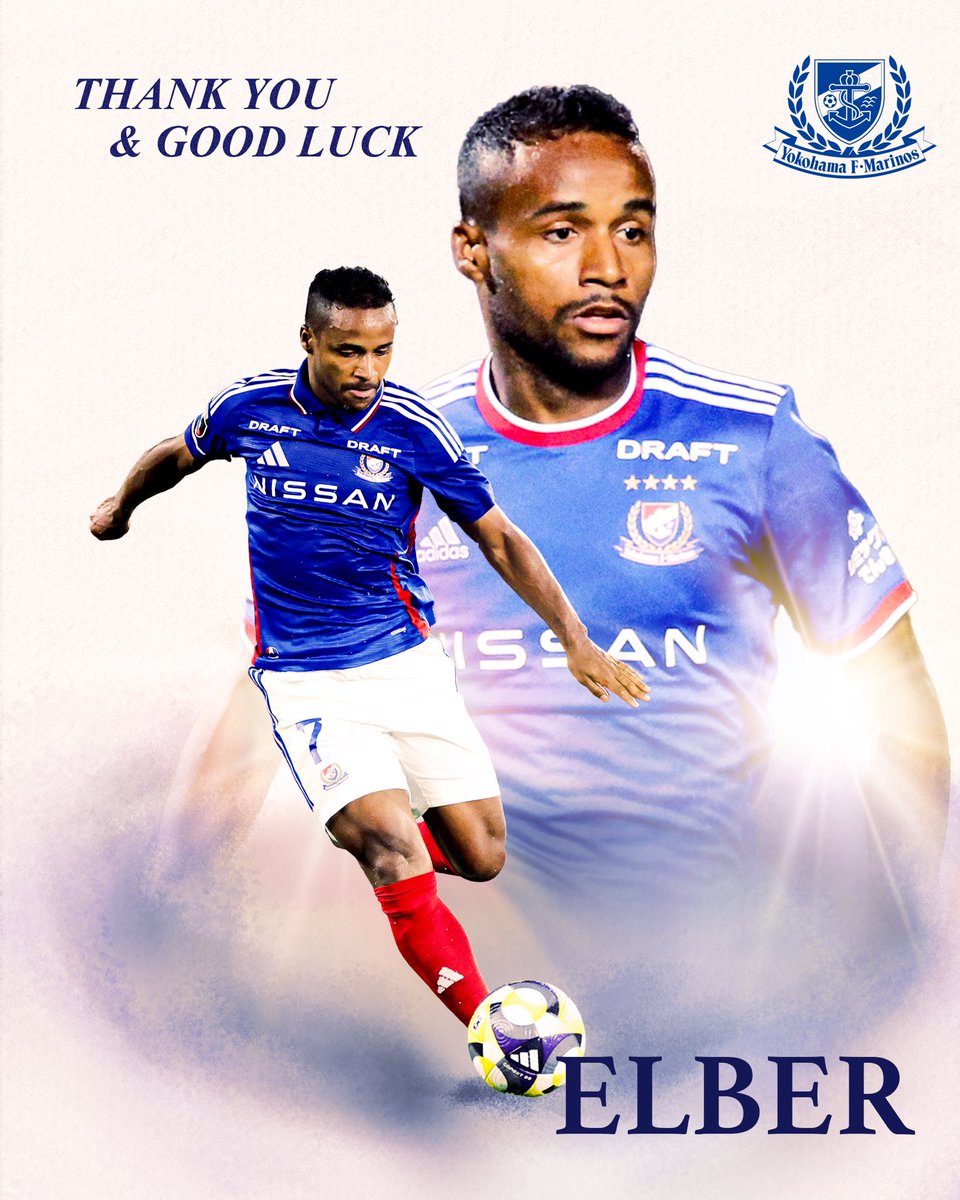 このたび、#エウベル 選手が鹿島アントラーズへ完全移籍をすることが決定いたしましたので、お知らせいたします。

💬「チームは離れますが、トリコロールの魂を胸に、永遠に応援しつづけます」フルコメントは▶︎ f-marinos.com/news/team/9044

#fmarinos