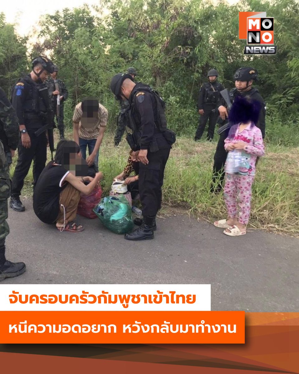 Mono News tweet media