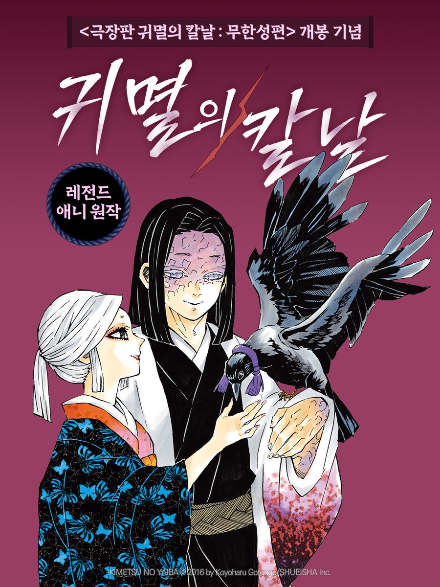 덕차올라 tweet media