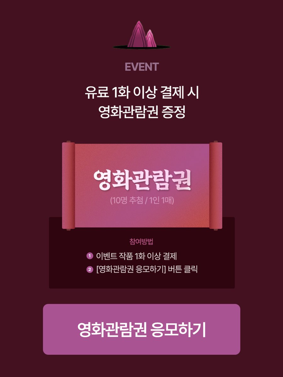 덕차올라 tweet media