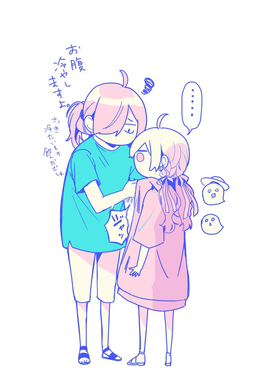 moeさま確認ページ♡ mads (@88kumo) / X