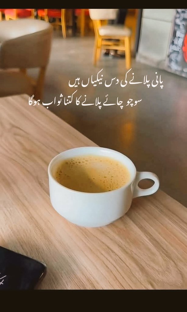 السلام علیکم، صبح بخیر۔
جس معاشرے میں انصاف نہ ہو وہاں ہر طرف بے چینی اور افراتفری ہوگی۔