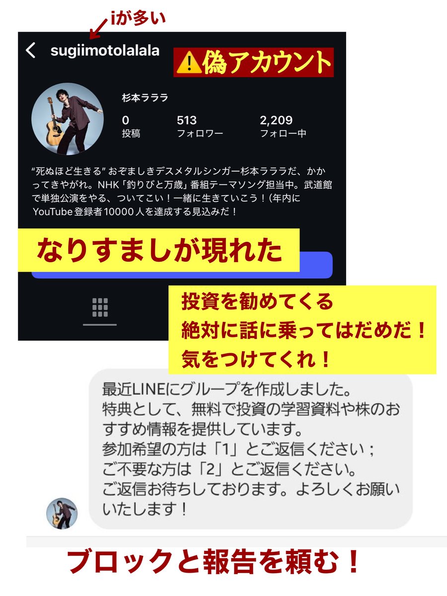 ケミストリー８  ナナ      !本アカウントのフォローコチラ！ なんだか俺の偽物がインスタにいるらしので皆さん注意して下さい